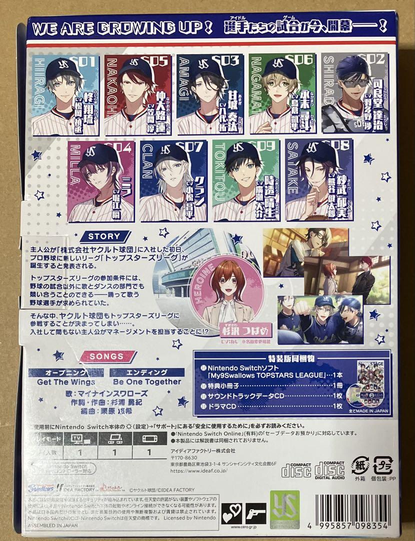 22 My9Swallows TOPSTARS LEAGUE 特装版 スイッチ① 22 My9Swallows TOPSTARS LEAGUE 特装版 スイッチ①