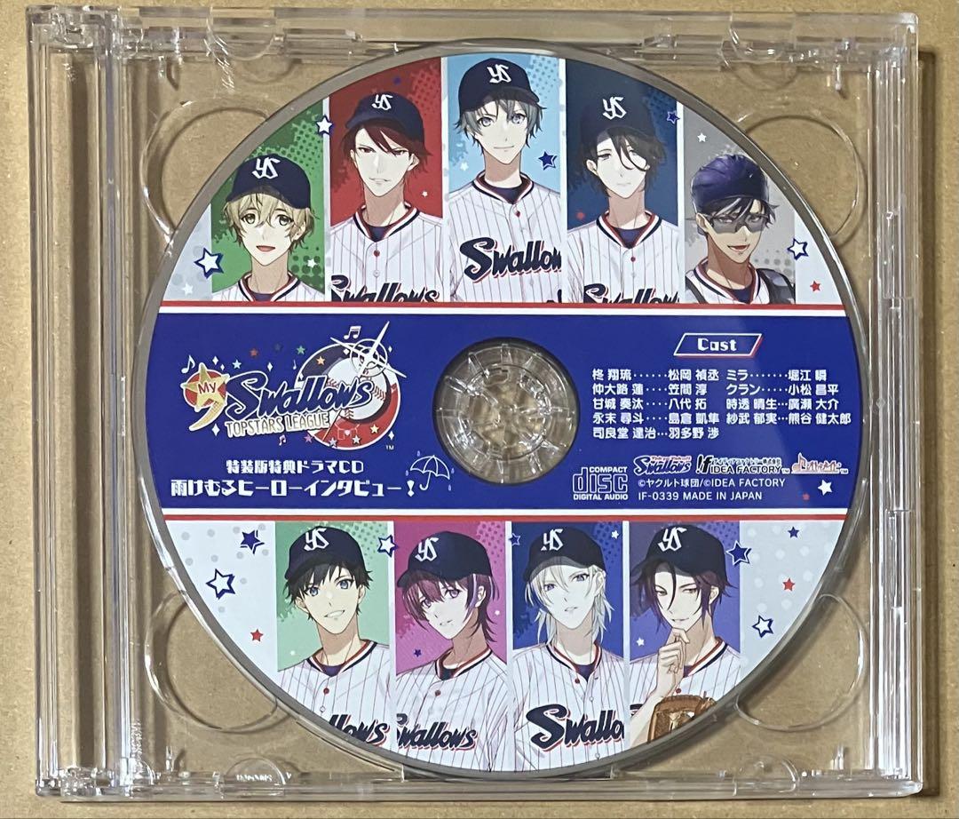 22 My9Swallows TOPSTARS LEAGUE 特装版 スイッチ① 22 My9Swallows TOPSTARS LEAGUE 特装版 スイッチ①