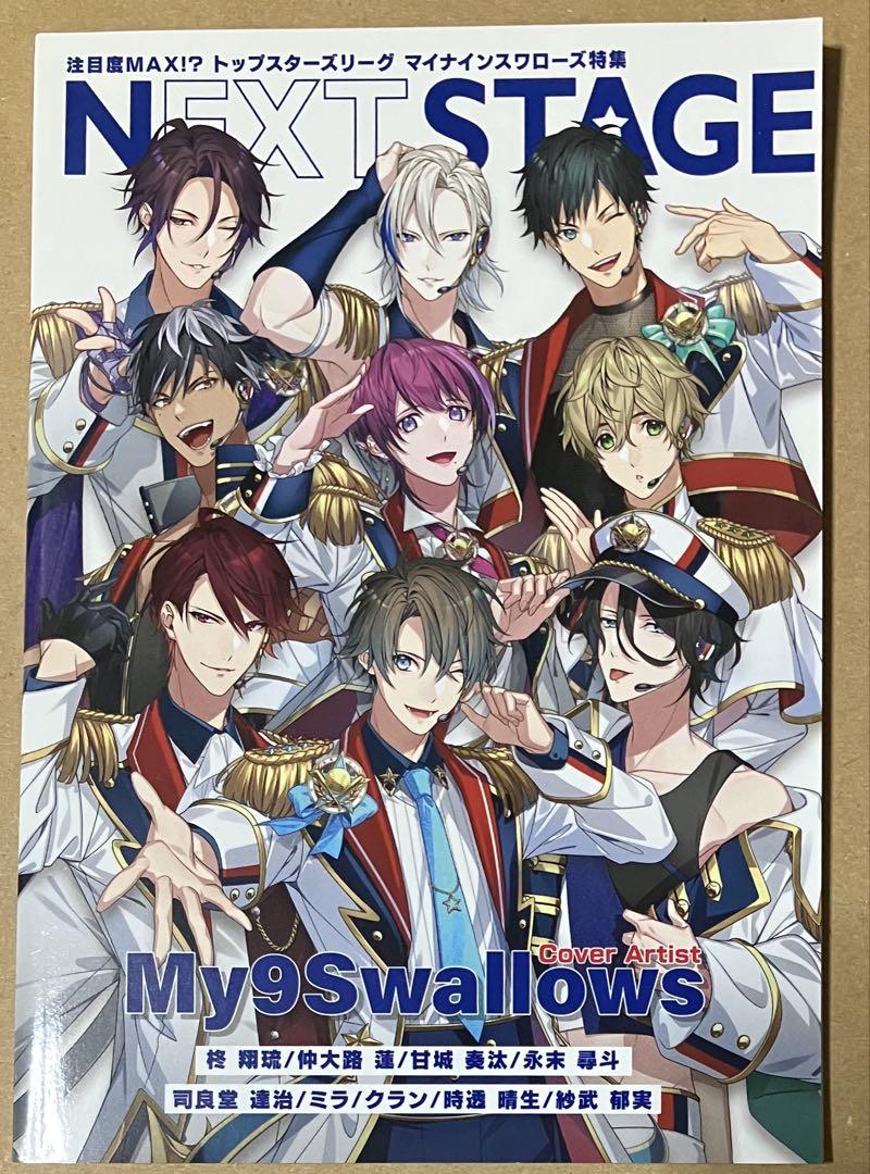 22 My9Swallows TOPSTARS LEAGUE 特装版 スイッチ① 22 My9Swallows TOPSTARS LEAGUE 特装版 スイッチ①