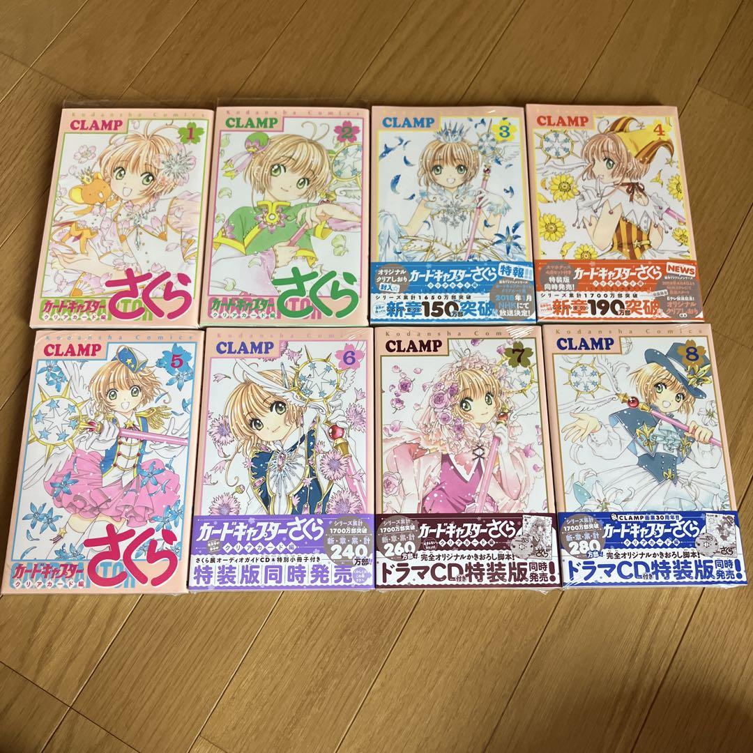 カードキャプターさくら　クロウカード編全巻　クリアカード編13巻 51fh1M7+VvL._AC_SY200_QL15_.jpg