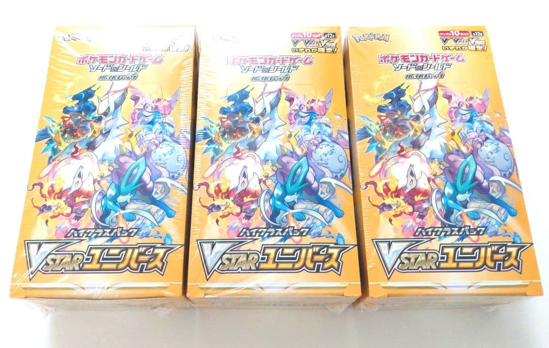 VSTARユニバースなど3BOX ハイクラスパック『VSTARユニバース』(S12a)【未開封BOX】{-}