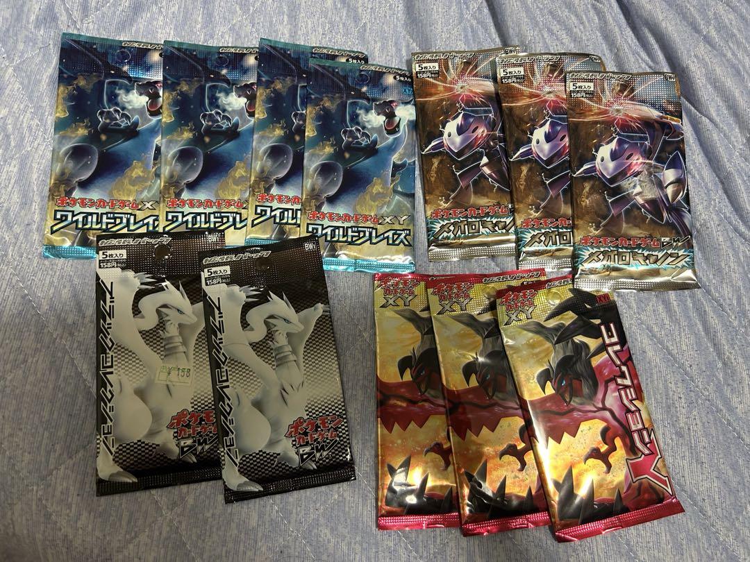 ポケモンカード 未開封パックコレクション 48パック A collection of unopened Pokemon card boxes collected over