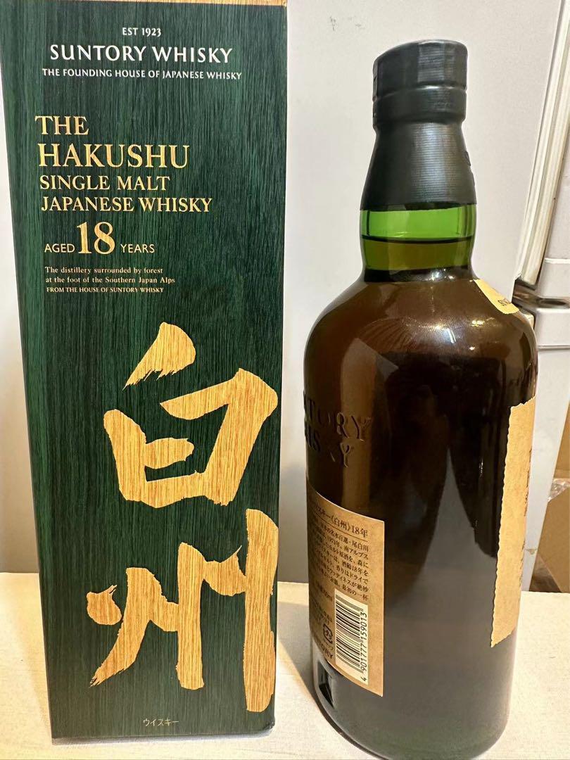 サントリー白州18年 Years Single Malt Whisky