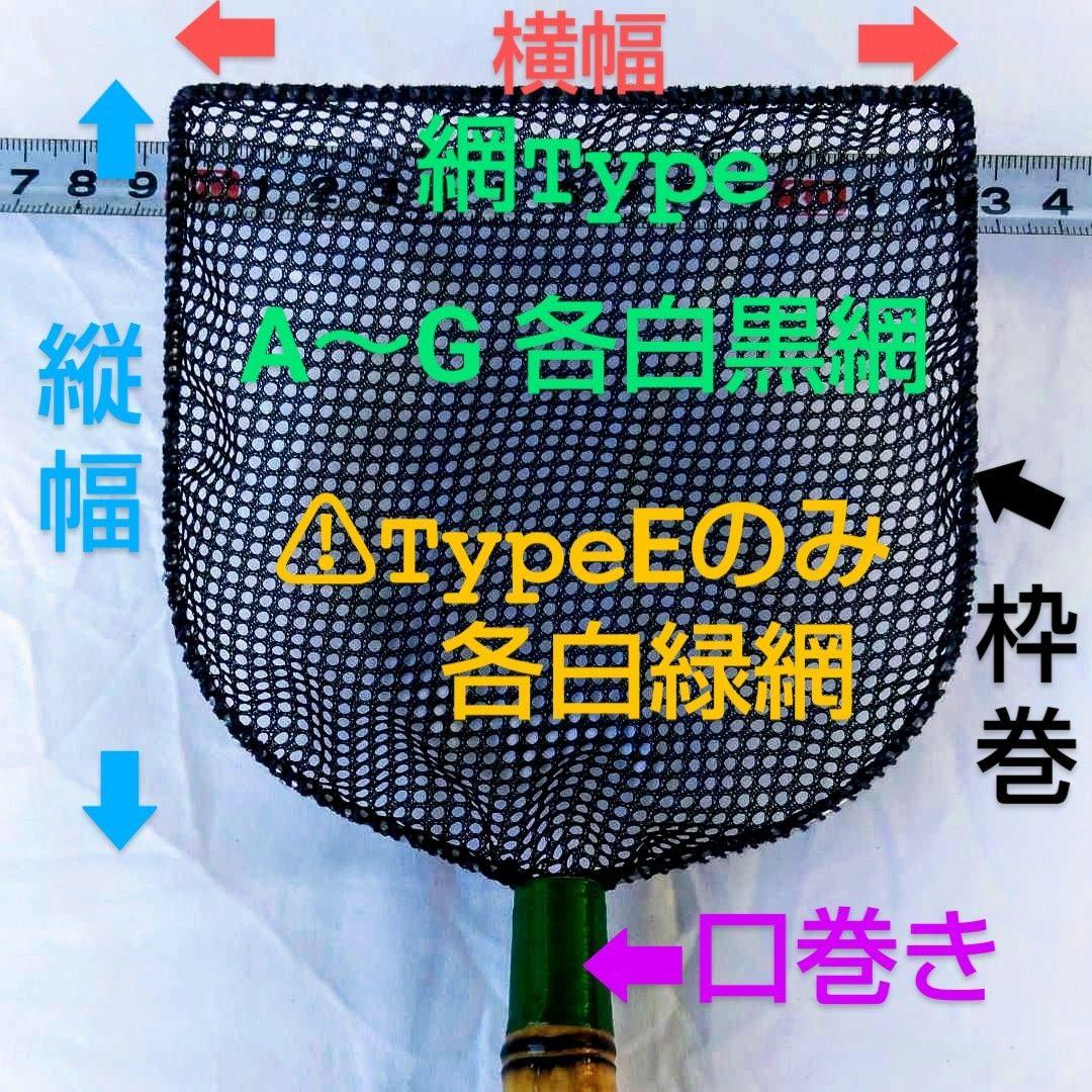 オーダー・お問い合わせ用フォーム