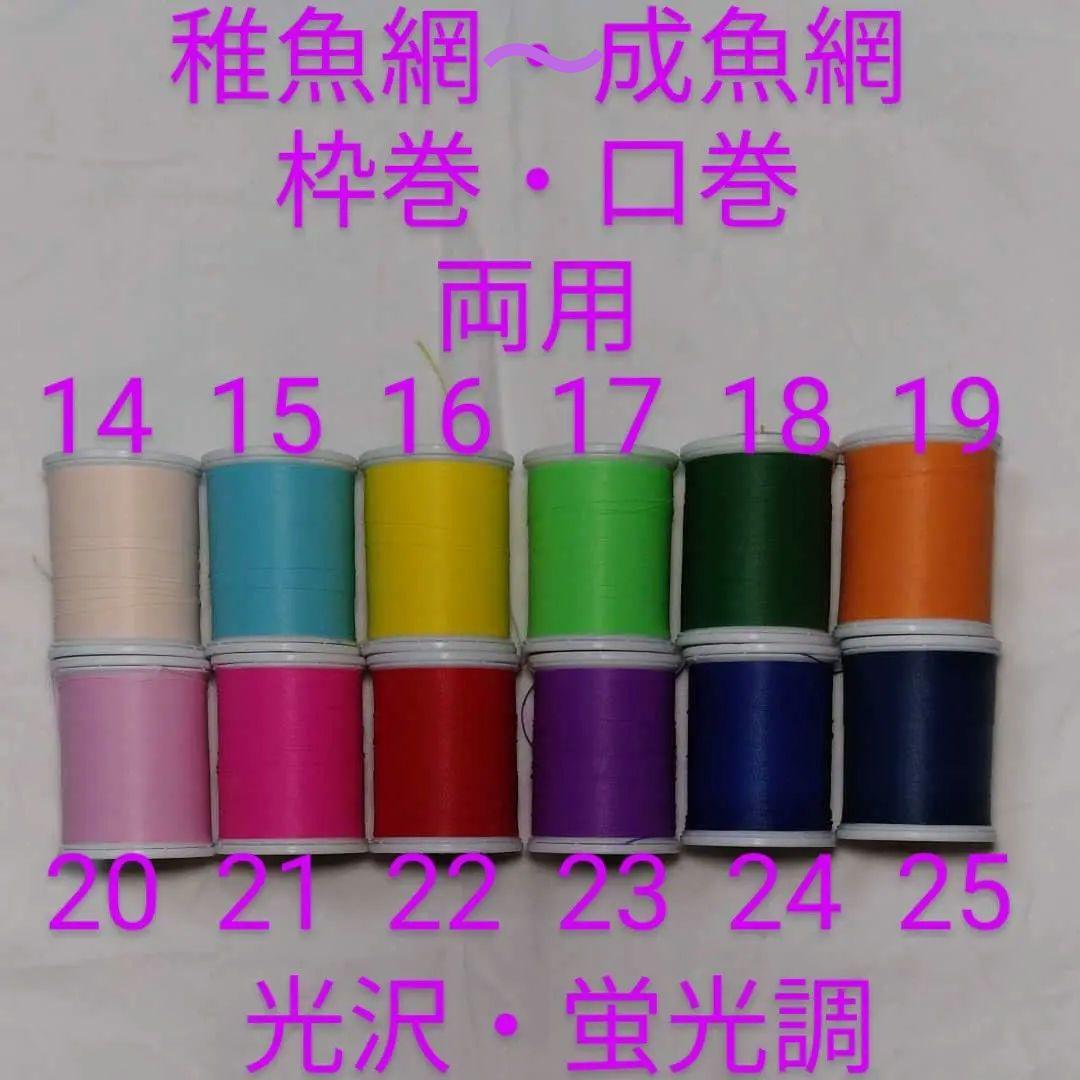 オーダー・お問い合わせ用フォーム