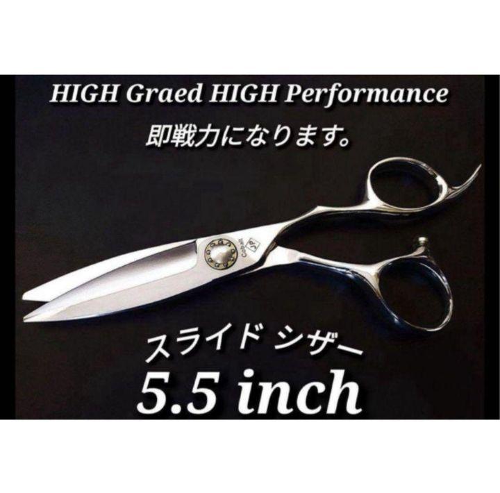 ✨切れ味抜群プロ仕様✨スライドシザー美容師シザー理容師はさみハサミ操作性抜群✨️ スライドシザー切れ味抜群☆美容師シザー理容師はさみハサミ操作