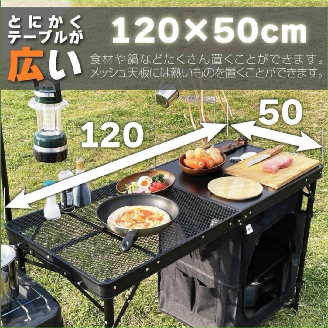 8tail アウトドアキッチンテーブル新古品