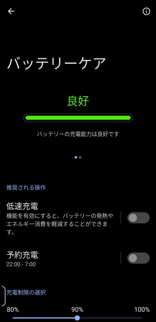 Lightning　Zenfone9 レッド 8GB 128GB ASUS