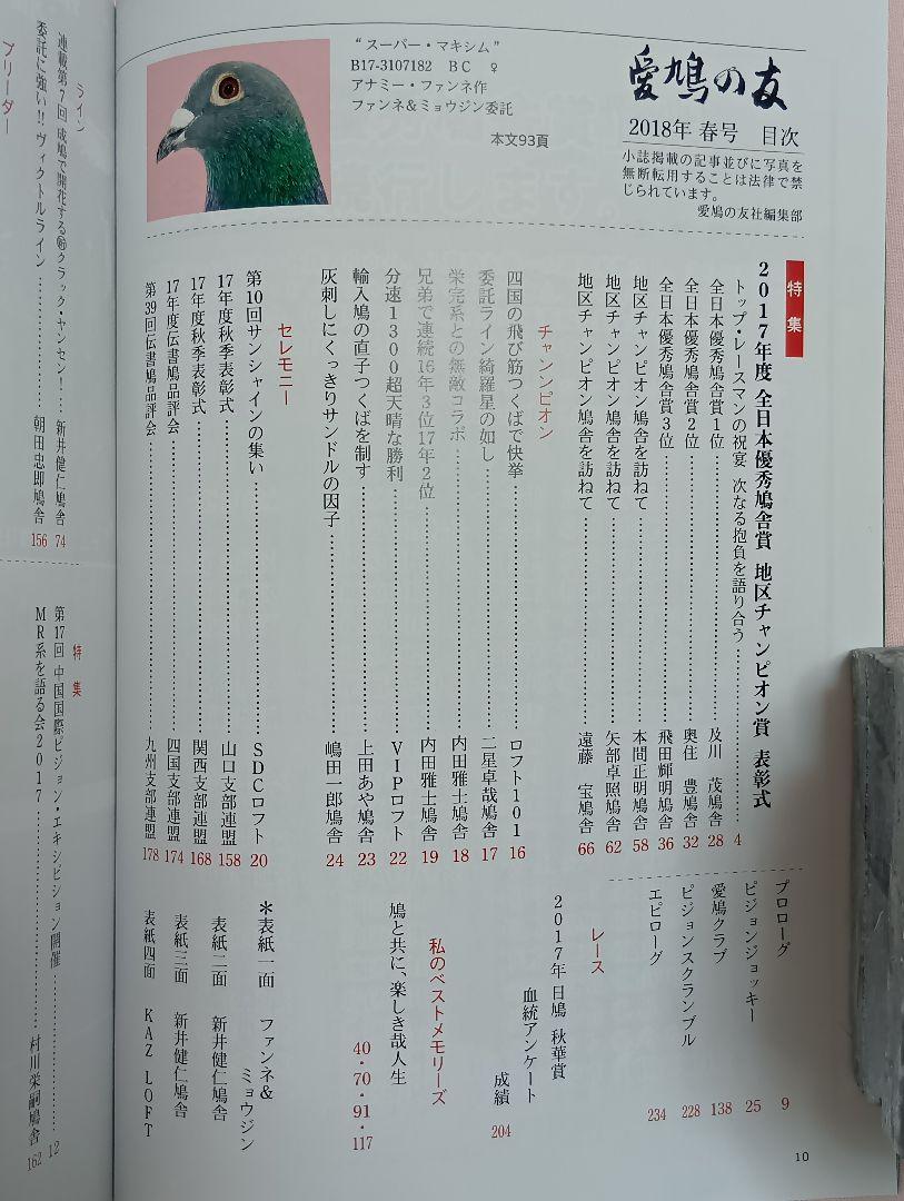 5冊セット