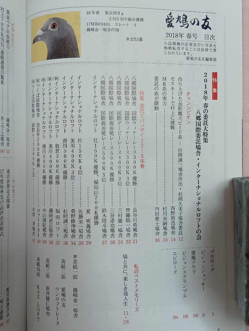 季刊誌