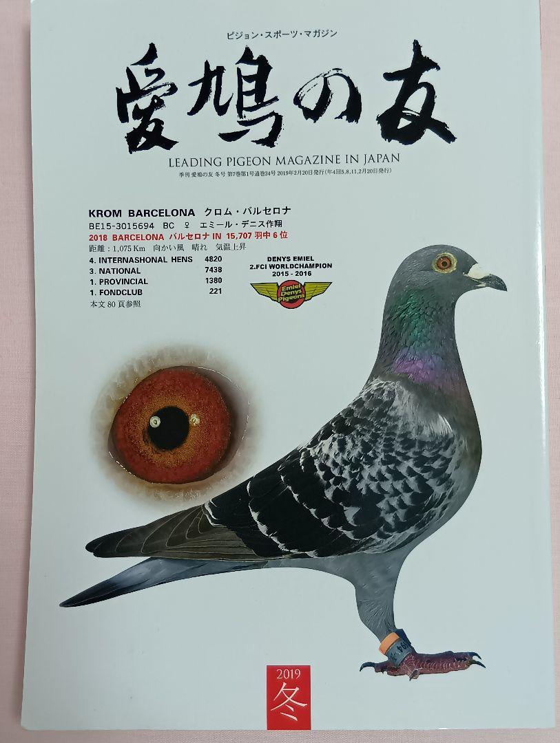 5冊セット