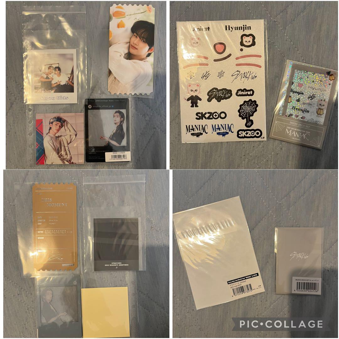 Stray Kids スキズ ヒョンジン トレカ まとめ売り