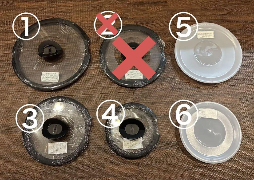 【新品未使用】T-fal／蓋・シールリッド　5点セット