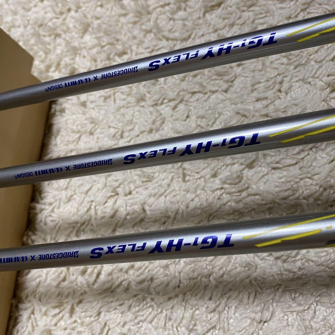 ブリヂストン TourB JGR ユーティリティH3 H4 H5 3点カバー2点