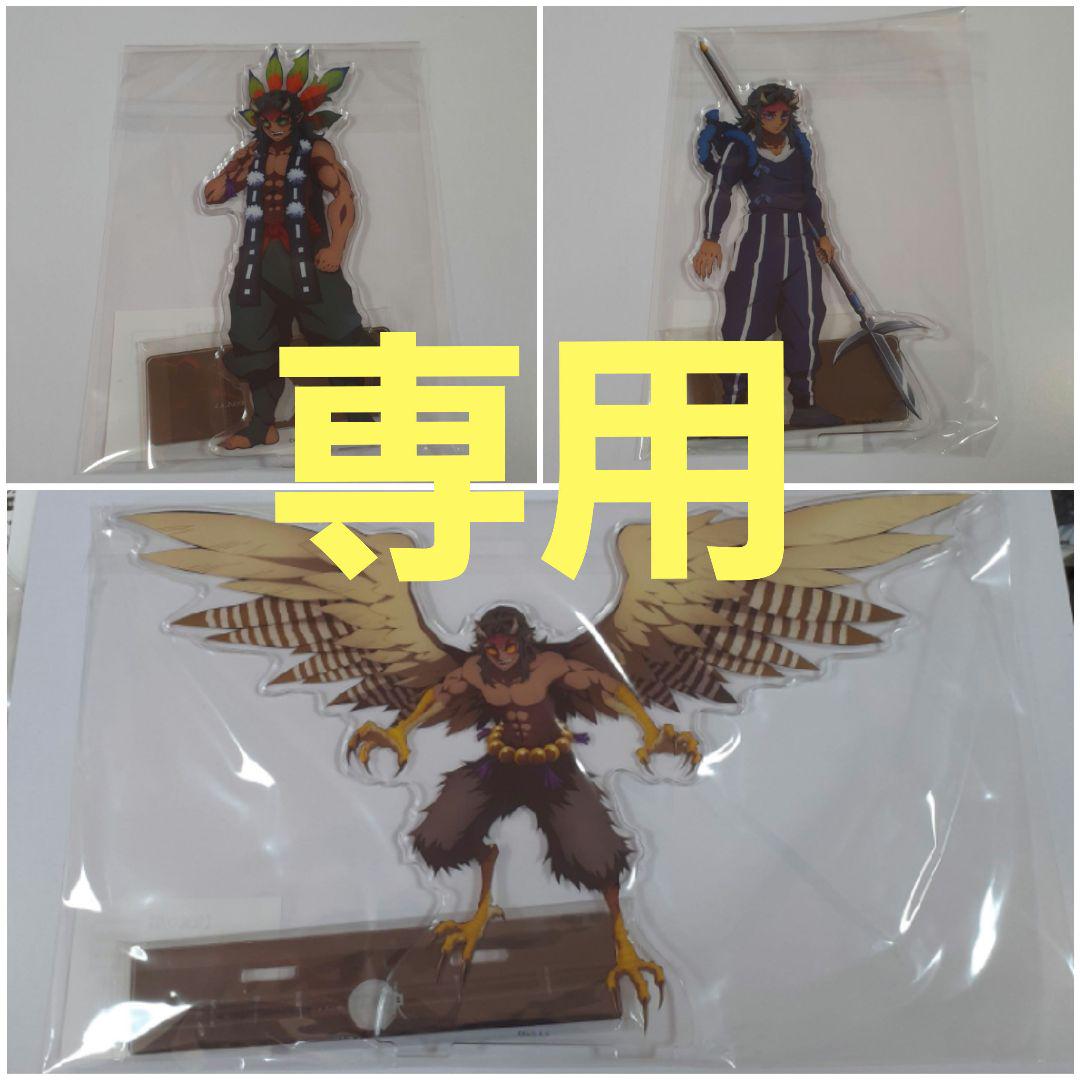 るる 鬼滅の刃 可楽 哀絶 空喜 鬼イラストアクリルスタンド 鬼襲来