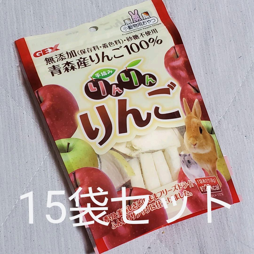 うさぎ おやつ りんりんりんご うさぎ おやつ りんりんりんご