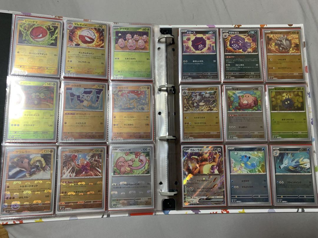 151マスターボールミラーフルコンプSAR SR UR AR RR ＋おまけ付き
