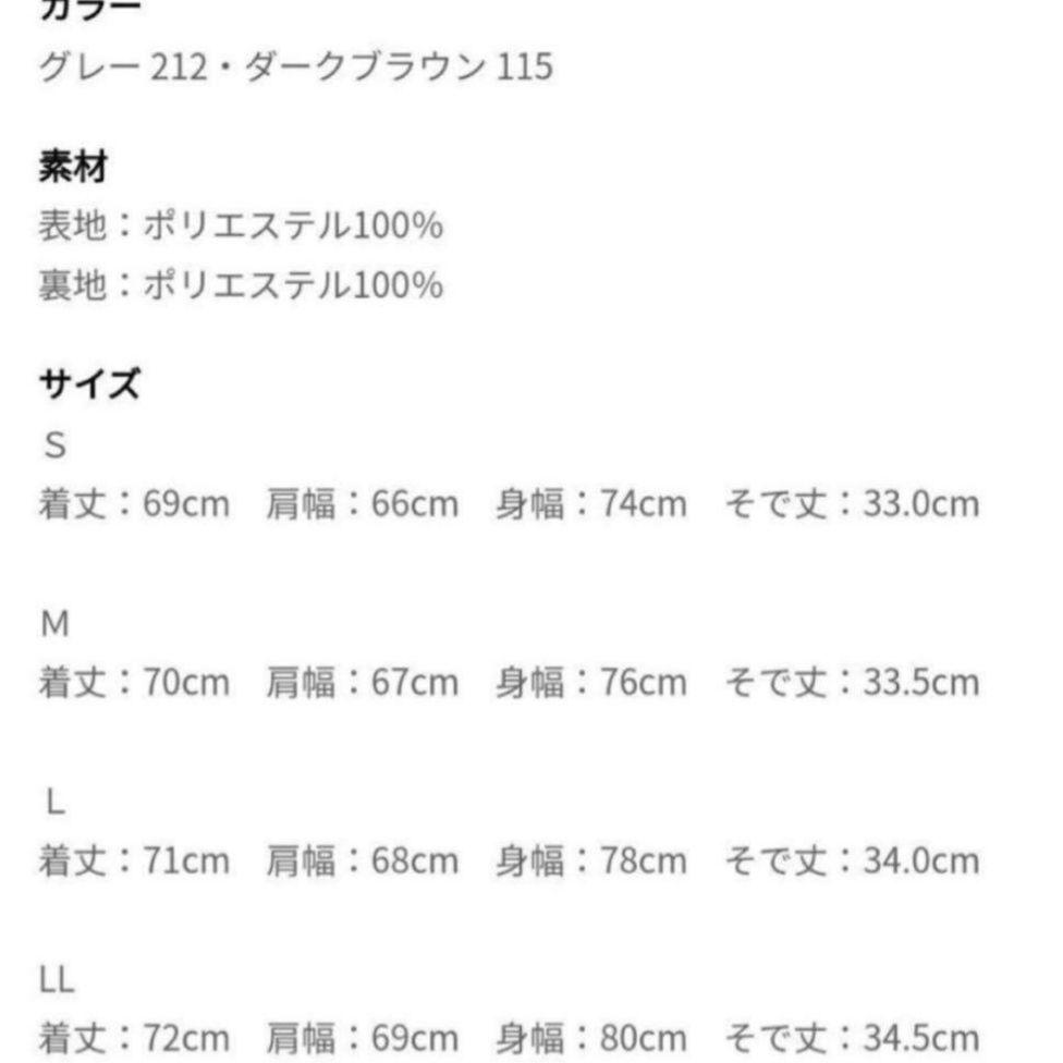 新品 しまむら hideka フェイクファーダブルZIPブルゾン 即完売