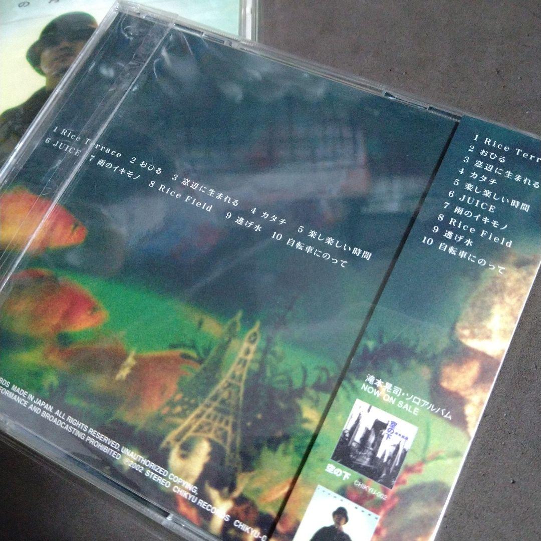 滝本晃司