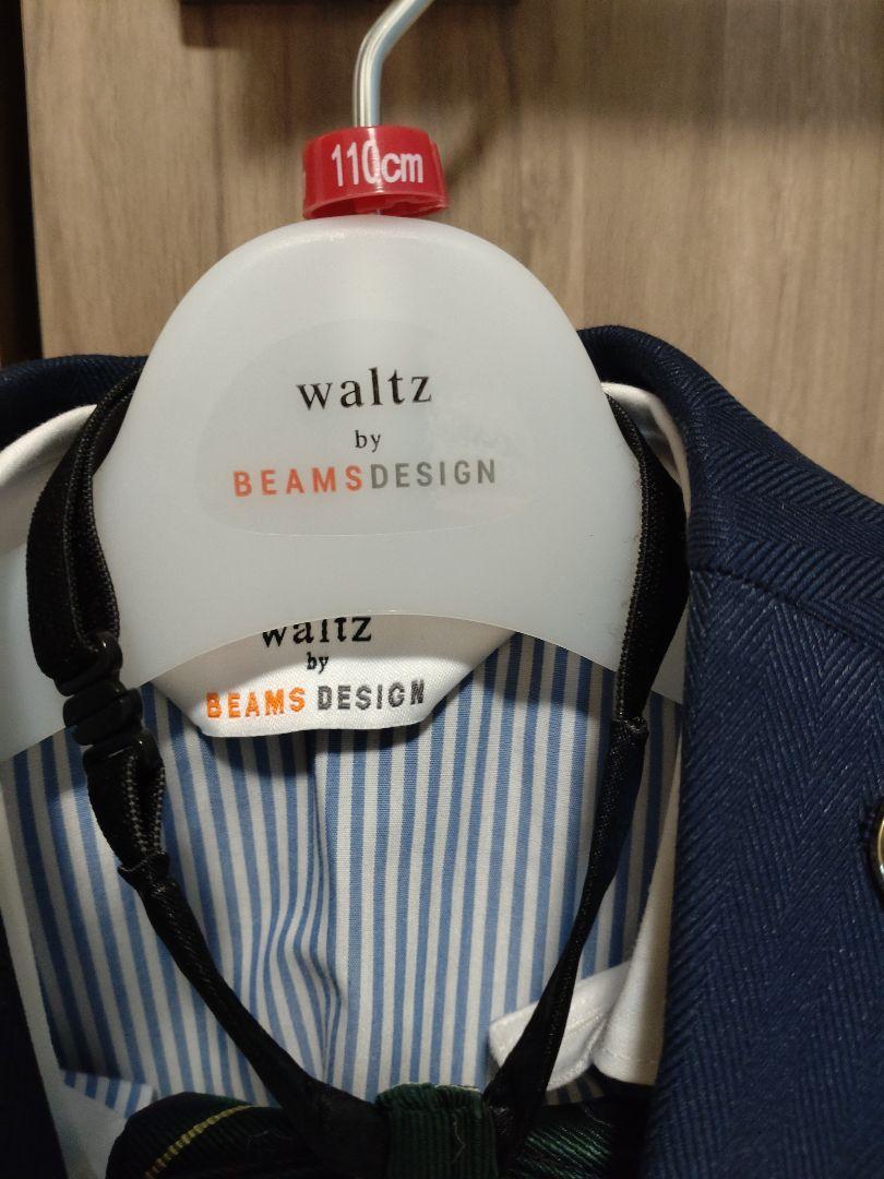 セレモニースーツ110㎝　walts by BEAMSDESIGN