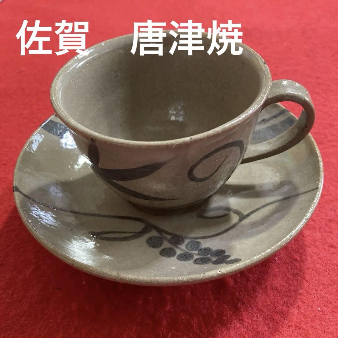 佐賀　唐津焼　葡萄柄唐津カップソーサー　中里太郎右衛門窯