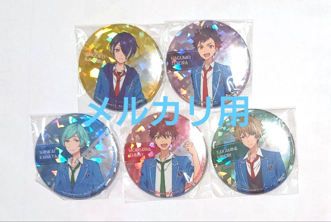 あんスタ 缶バッジ 流星隊 TVアニメ化記念ホログラム缶バッジ 守