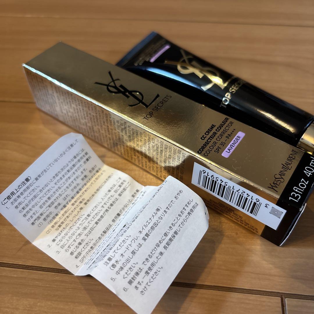 Yves Saint Laurent - YSL◾️トップ シークレット インスタント