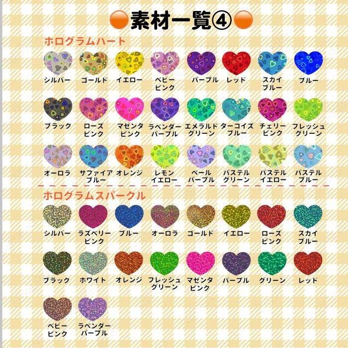 麻美様 うちわ文字オーダー