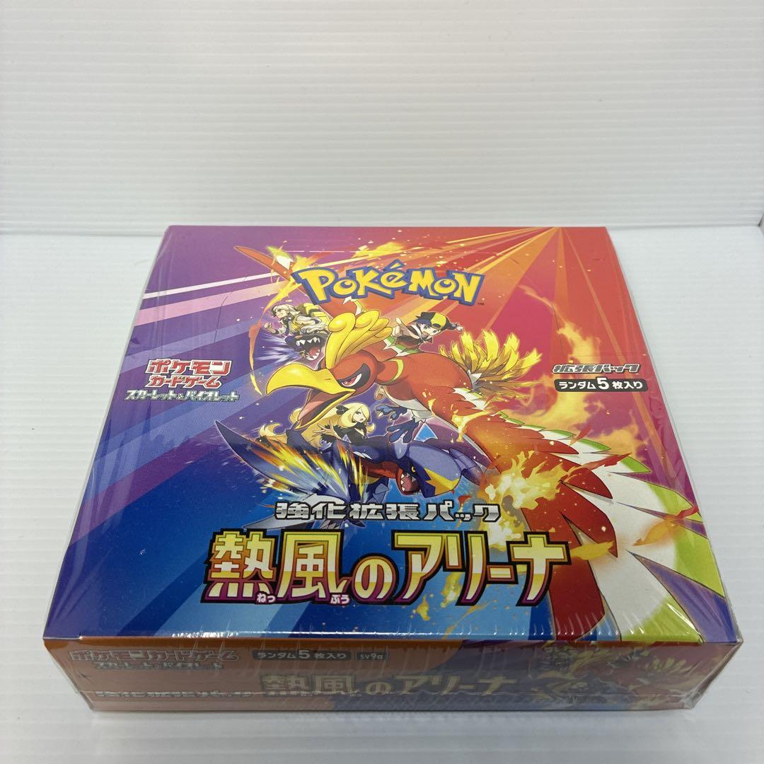 Pokemon 新品 予約 未開封1カートン 熱風のアリーナ 強化拡張
