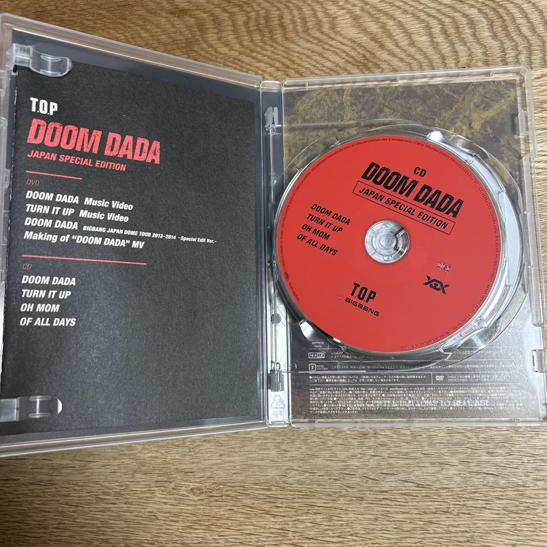 BIGBANG T.O.P DOOM DADA DVD CD フォトブック付き Amazon.co.jp: DOOM DADA JAPAN SPECIAL EDITION (DVD+CD+豪華