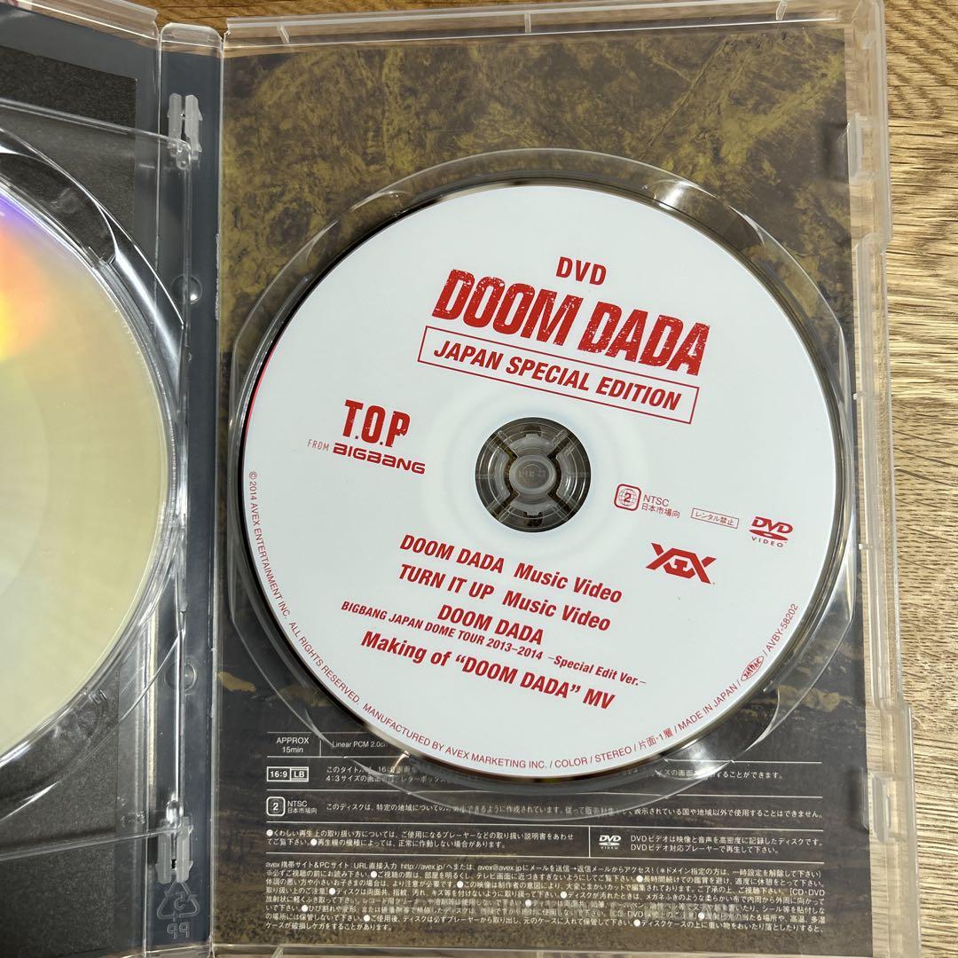 BIGBANG T.O.P DOOM DADA DVD CD フォトブック付き Amazon.co.jp: DOOM DADA JAPAN SPECIAL EDITION (DVD+CD+豪華