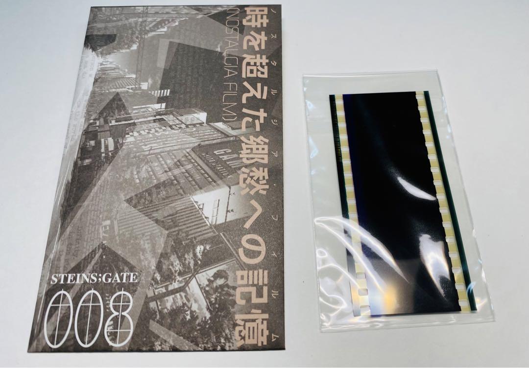 店内商品がすべてレジにて半額！！ Blu-ray シュタインズゲート 特典 桐生萌郁新着 フィルム その他