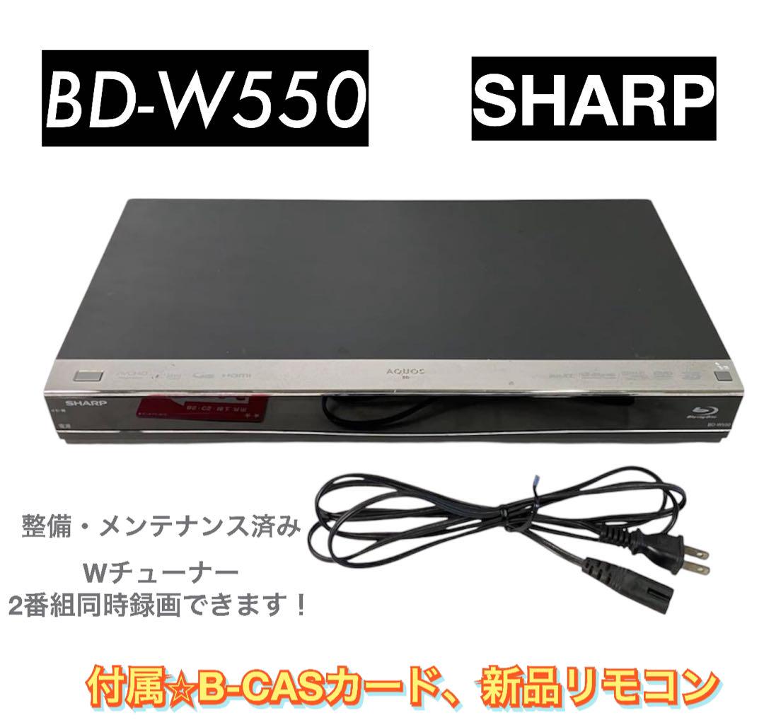 SHARP BD-W550 ブルーレイレコーダー