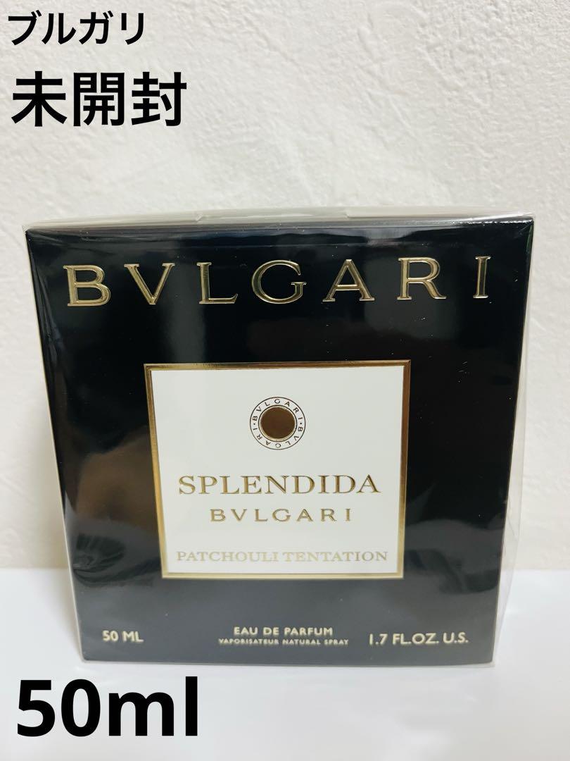 Amazon | BVLGARI(ブルガリ) ブルガリ スプレンディダ