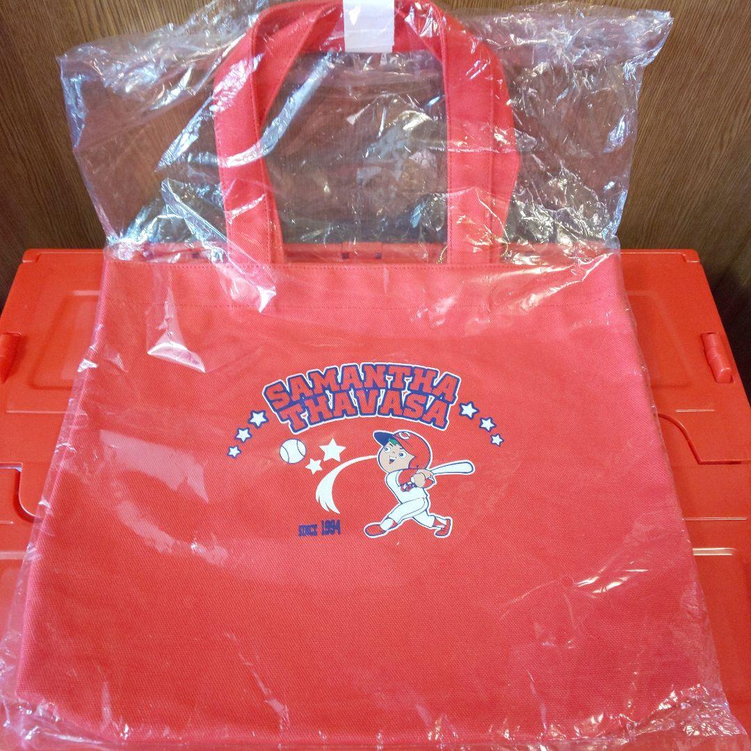 カープ坊やサマンサタバサコラボトートバッグ 完売品 おまけ付き