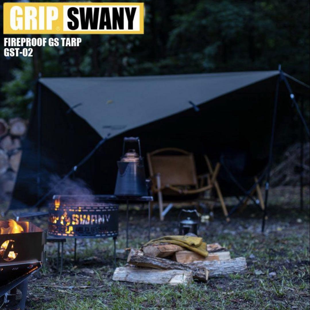 グリップスワニー 3点　テント、タープ 、ポール　GRIP SWANY