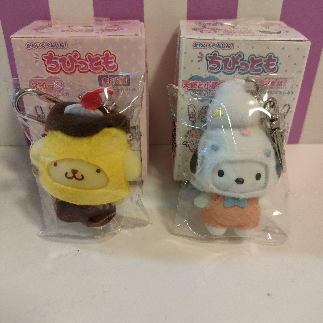 ポムポムプリン＆ポチャッコ シークレット ちびっともマスコット
