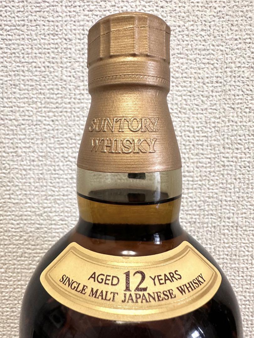 山崎12年 700ml 未開封 送料込み ストア
