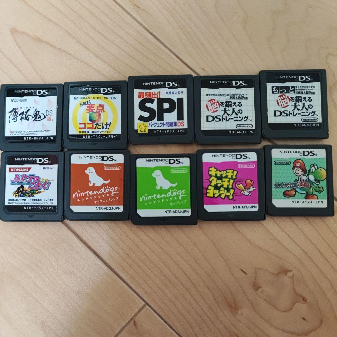 【匿名・即配送】ニンテンドーDSソフト 10個まとめ売り DSソフト 10個セット まとめ売り ヨッシー 脳トレ 薄桜鬼