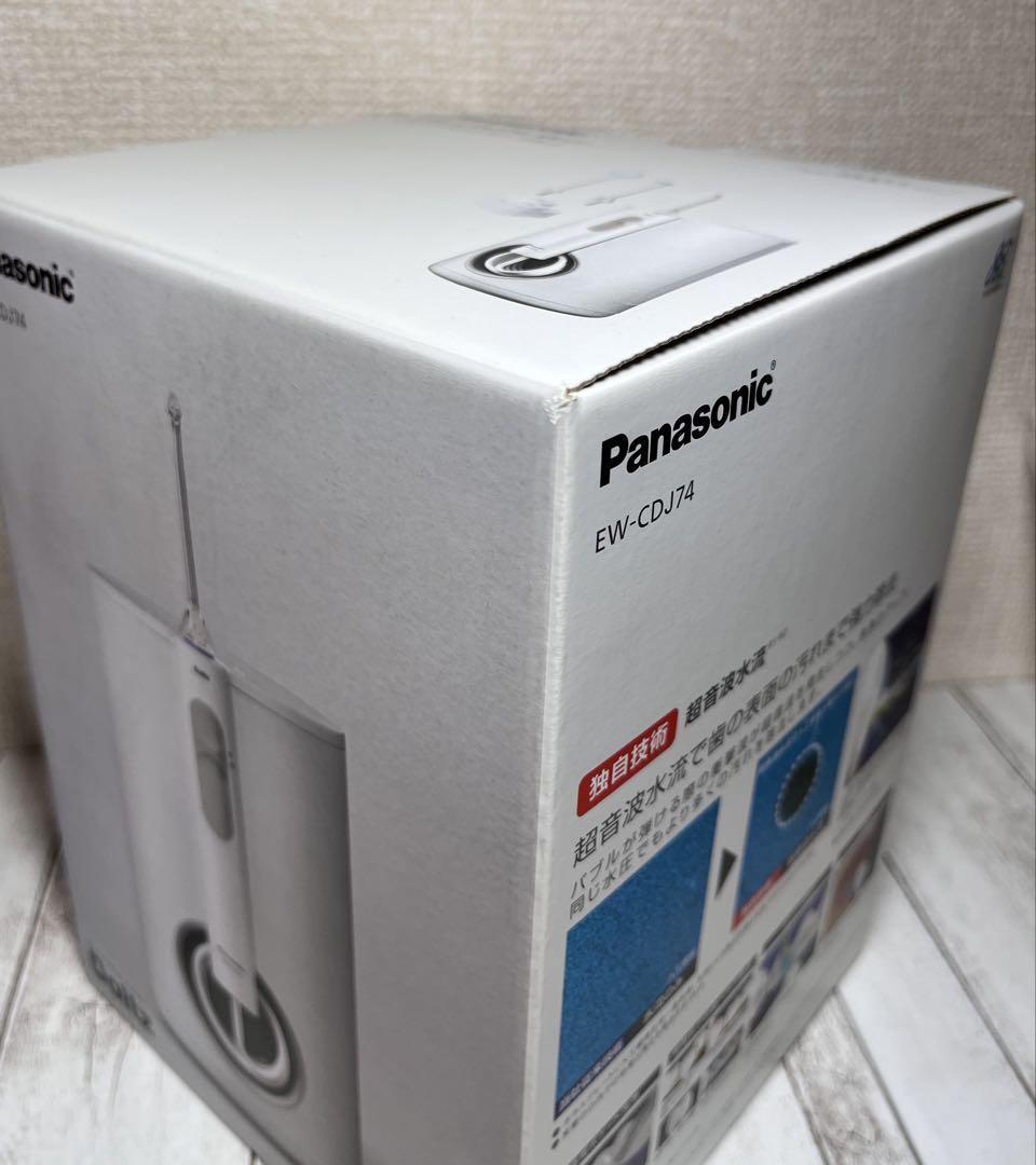Panasonic ジェットウォッシャードルツ
