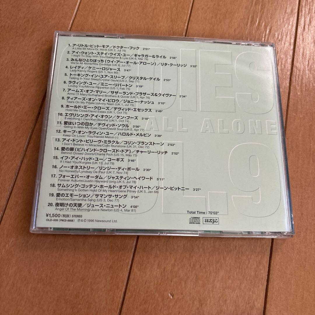 OLDIES CDセット VOL.1〜VOL.10