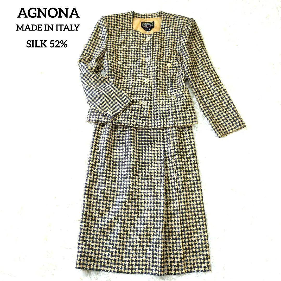 AGNONA アニオナ スーツ スカート ノーカラー シルク&毛 千鳥格子柄