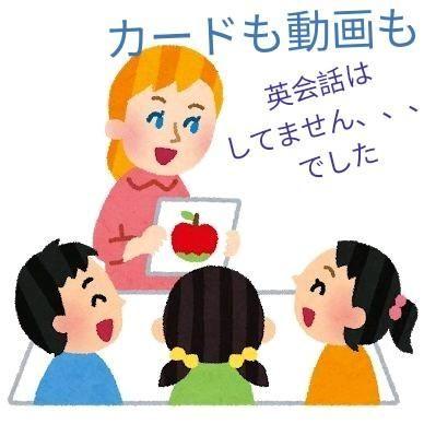 いきなりネイティブ 英語脳調音 これからは日本人も、どネイティブ音ペ〜ラペ