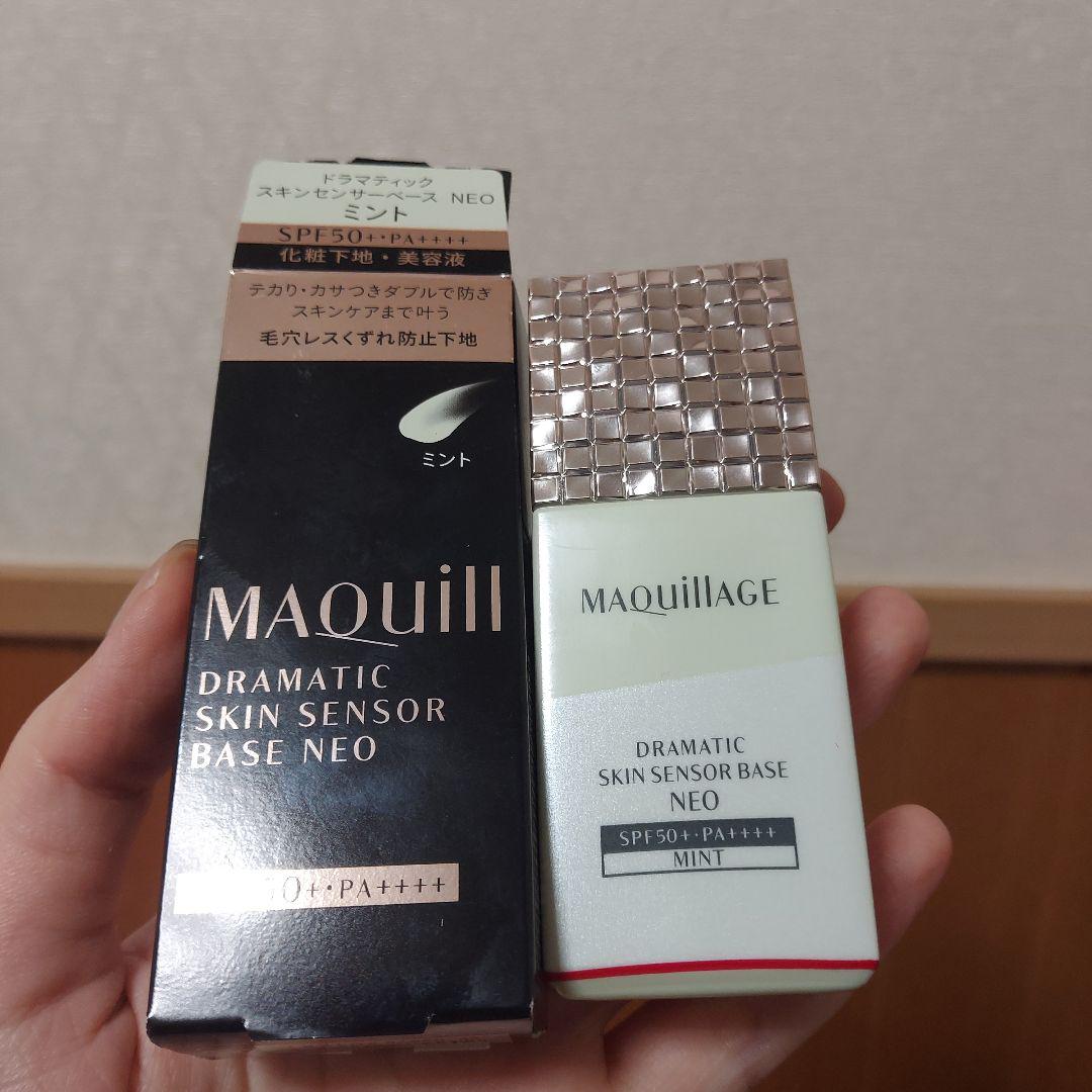 MAQuillAGE 資生堂 マキアージュ ドラマティックスキンセンサー
