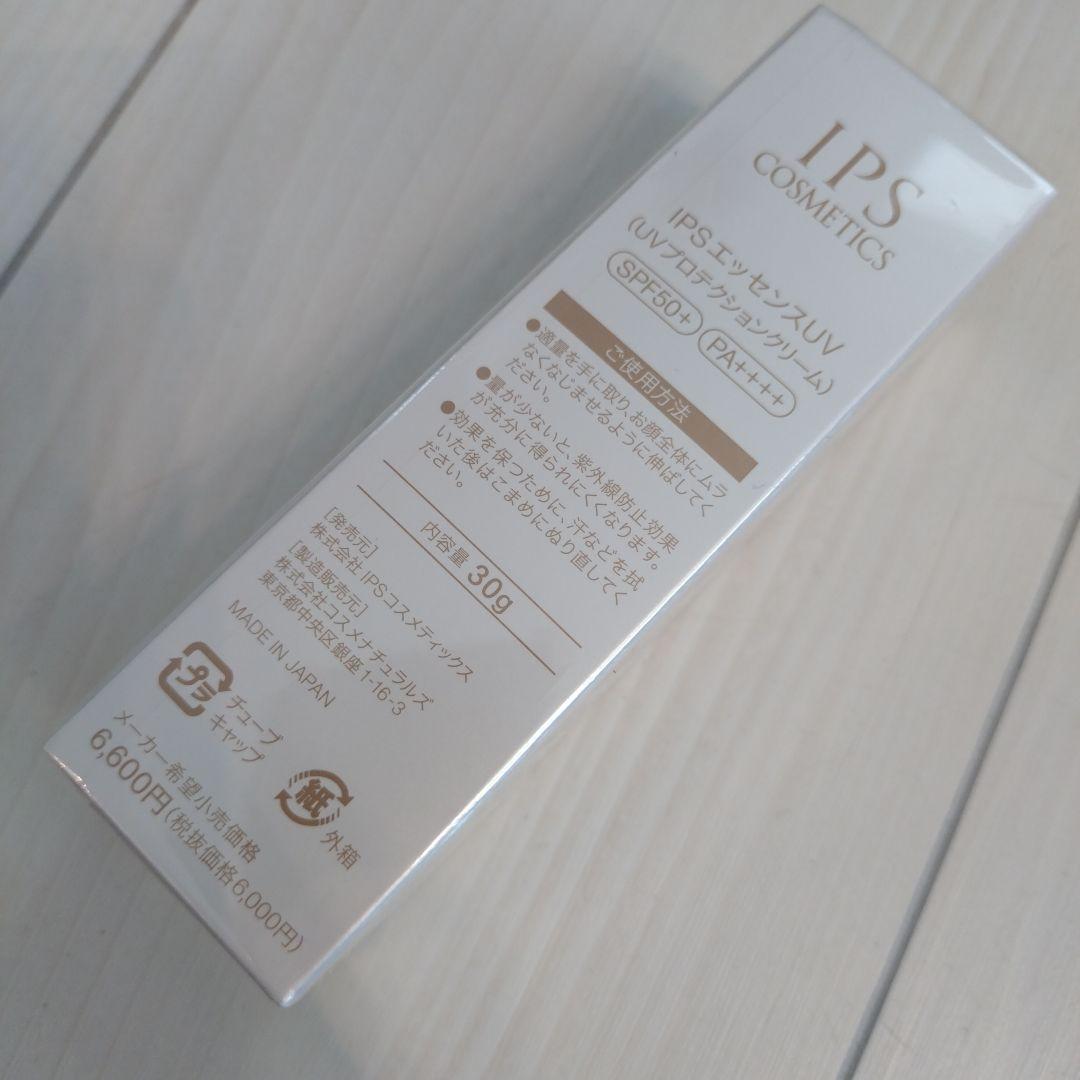 IPSコスメティック　エッセンスUV SPF50+ PA++++ Amazon.co.jp: P.P.6 エッセンスUV (UVプロテクションクリーム