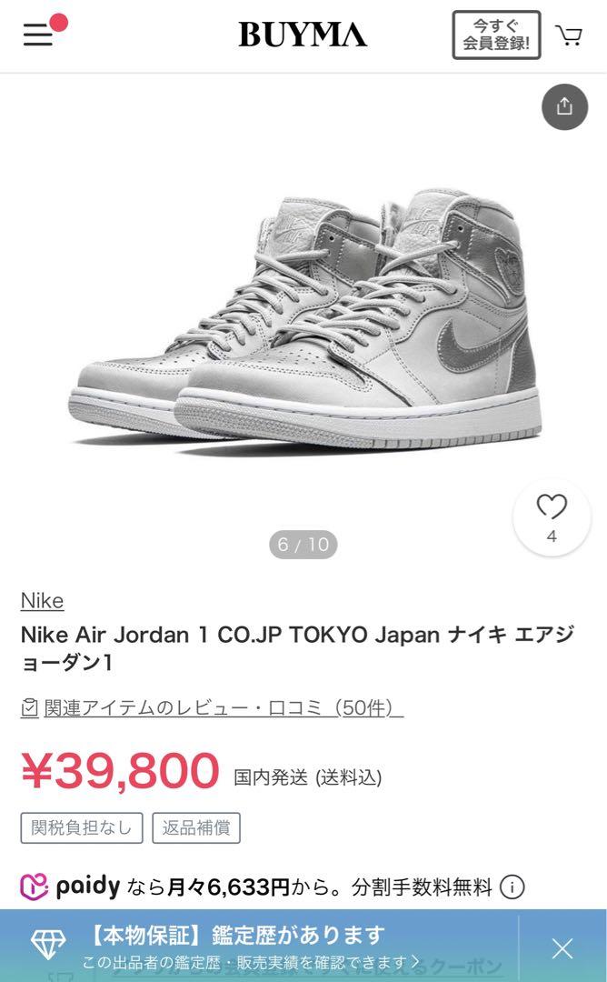 き