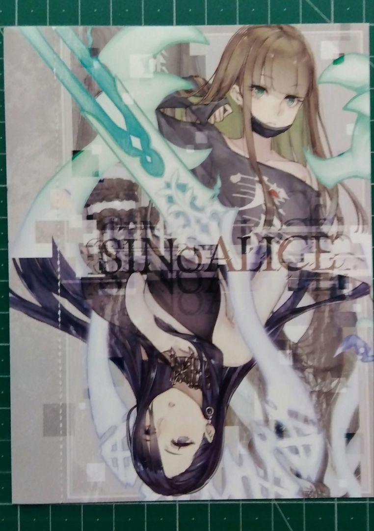 【中古美品+未開封新品】シノアリス OST 漫画 小説 ポスター ポストカード シノアリス☆ポストカード☆週刊ファミ通付録 2018年 - メルカリ
