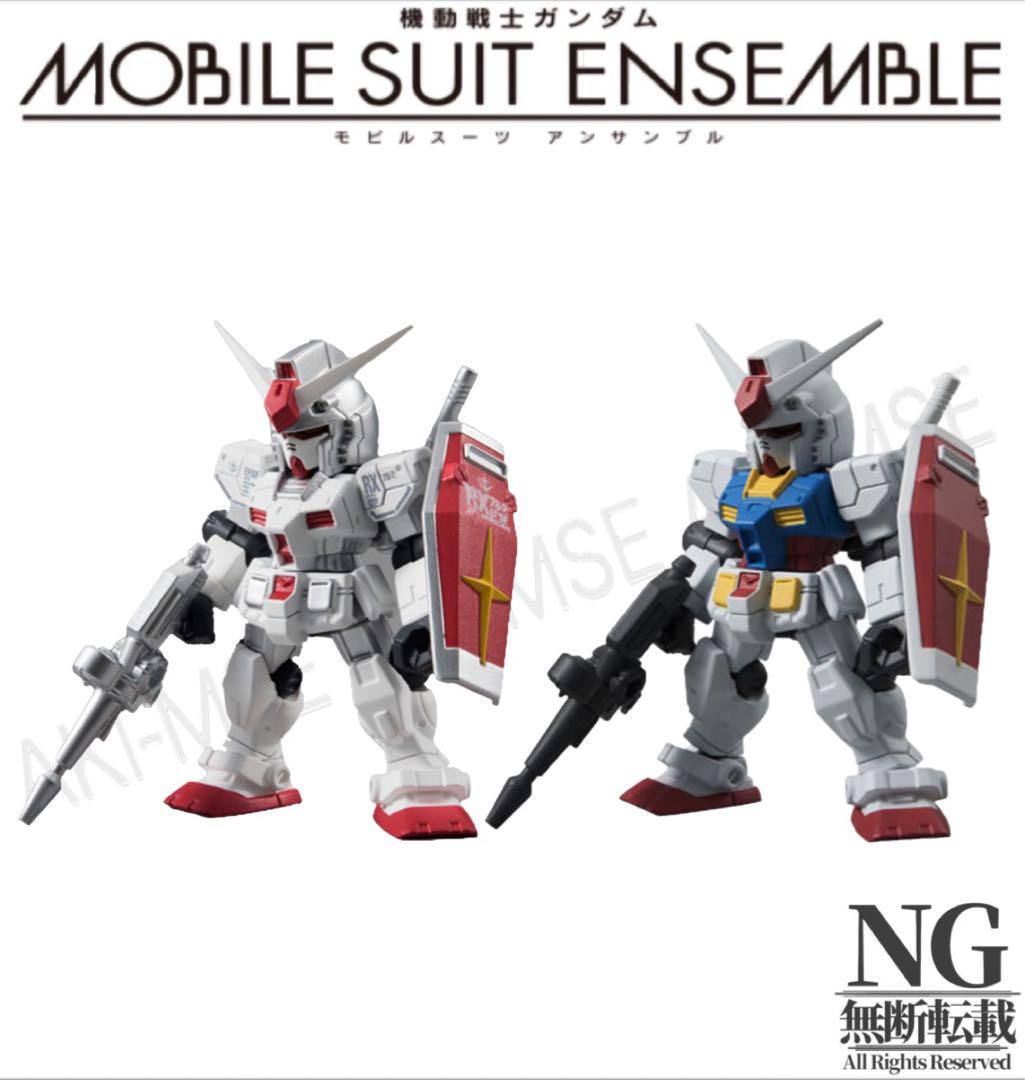 00 ガンダム（ロールアウトカラー）、01 ガンダム