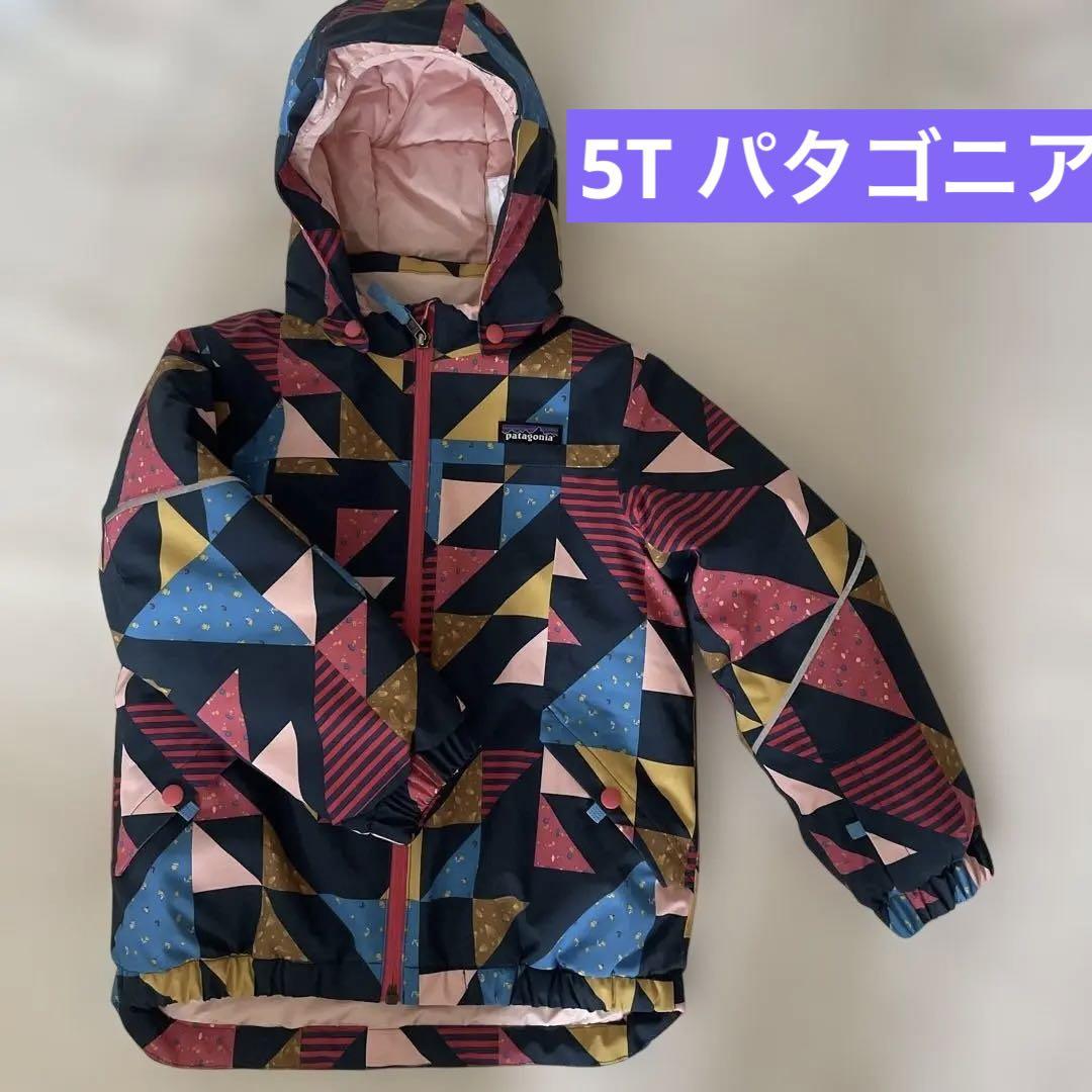 パタゴニア　アウターキッズ　撥水クリーニング済 キッズ・レトロX・ジャケット - パタゴニア公式オンラインショップ