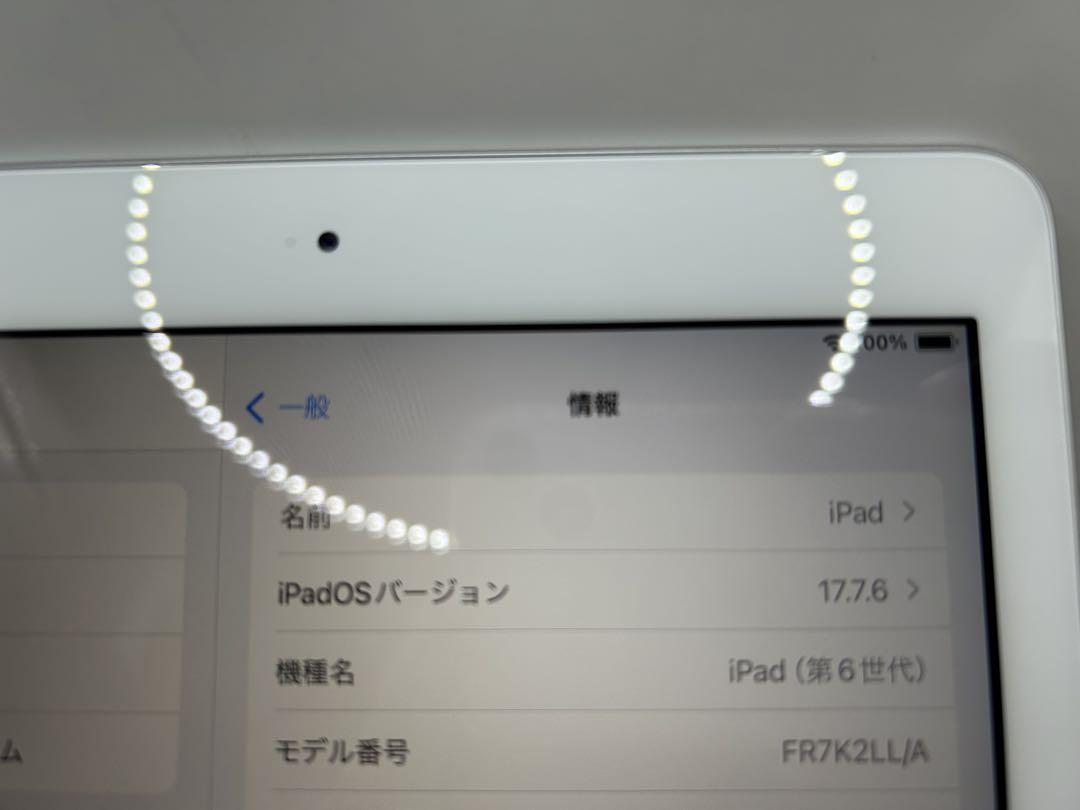 第6世代